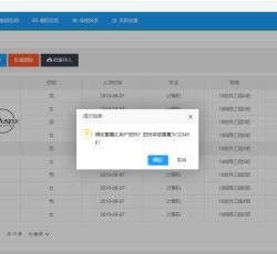 屏幕截图 2022-01-30 164608.png